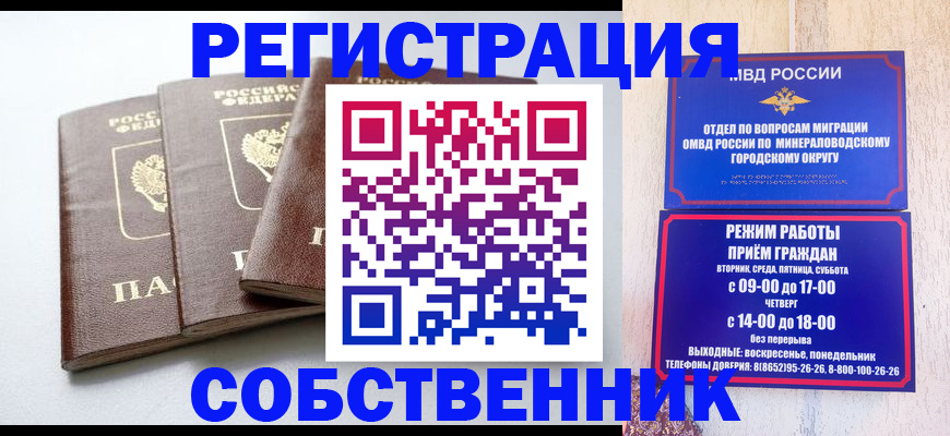 регистрация для школы в Петропавловске-Камчатском